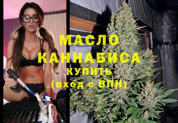 каннабис Горняк